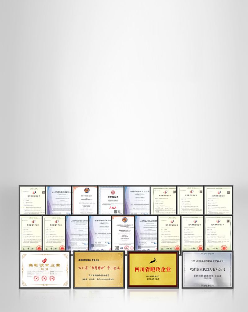 榮譽(yù)和專(zhuān)利圖片